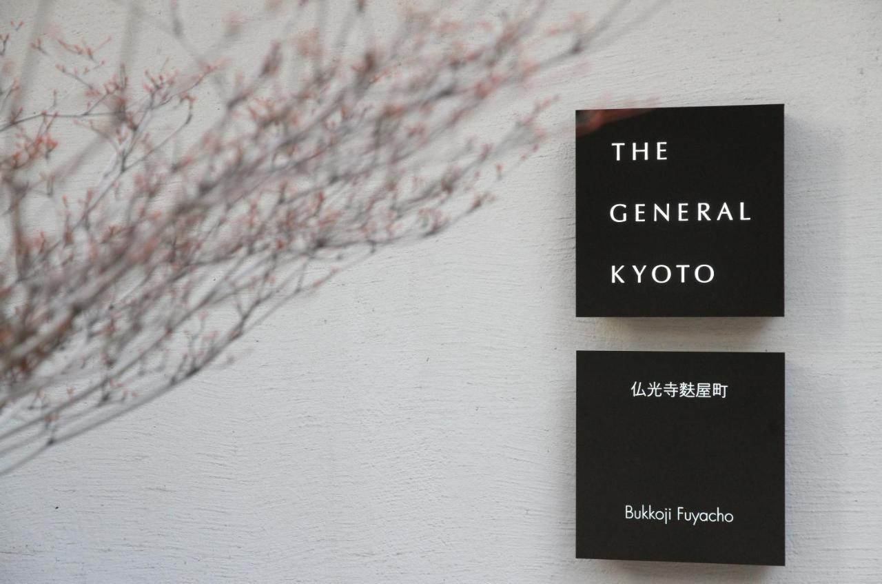 The General Kyoto Bukkoji Fuyacho Hotel Екстериор снимка